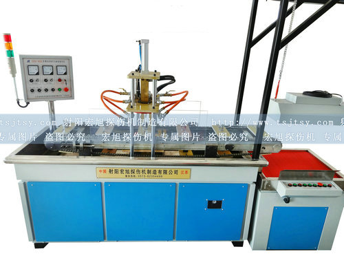 軸承環(huán)磁粉探傷機(jī)(檢測(cè)線)