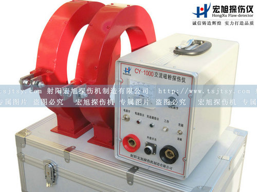 產品名稱:CY-1000磁粉探傷儀
產品型號:CY-1000
產品規格:臺套