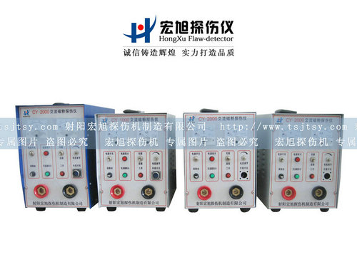 產品名稱:輕便便攜式磁粉探傷儀
產品型號:便攜式磁粉探傷儀
產品規格:便攜式磁粉探傷儀