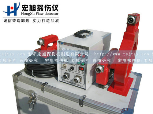產品名稱:CDX-2便攜式磁粉探傷儀
產品型號:便攜式磁粉探傷儀
產品規格:磁粉探傷儀