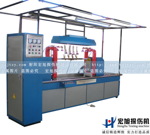 產品名稱:CDG-2000穩定桿探傷機
產品型號:磁粉探傷機
產品規格:探傷機