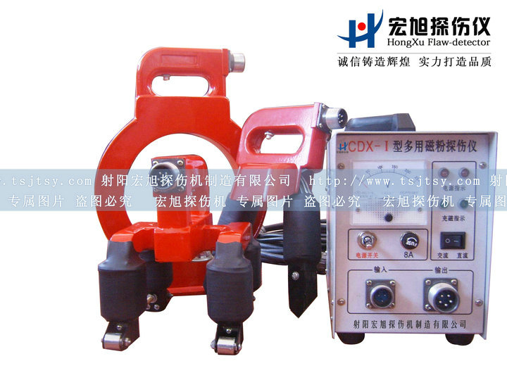 產品名稱:CDX-1磁粉探傷儀
產品型號:磁粉探傷儀
產品規格:磁粉探傷儀