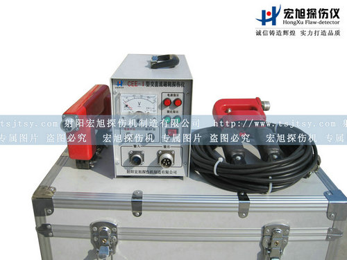 產品名稱:磁軛磁粉探傷儀
產品型號:磁軛探傷儀
產品規格:交直流磁粉探傷儀