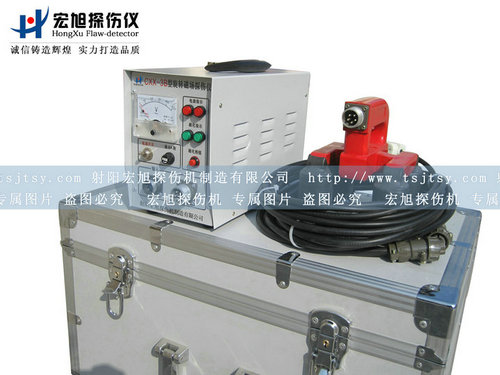 產品名稱:旋轉磁場磁粉探傷儀
產品型號:旋轉磁場探傷儀
產品規格:磁粉探傷儀