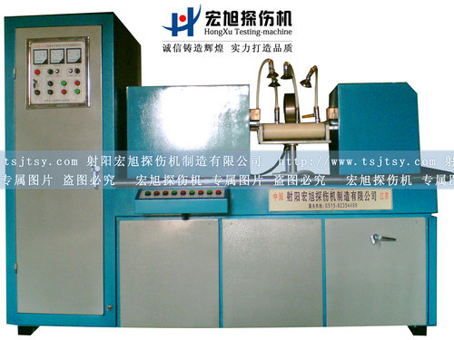 產(chǎn)品名稱:齒圈磁粉探傷機(jī)
產(chǎn)品型號:齒圈探傷機(jī)
產(chǎn)品規(guī)格:磁粉探傷機(jī)