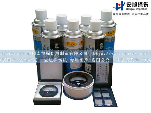 產品名稱:磁粉/剩磁計/試片探傷附件
產品型號:磁粉/磁強計/剩磁計/試片
產品規格:磁粉/磁強計/剩磁計/試片