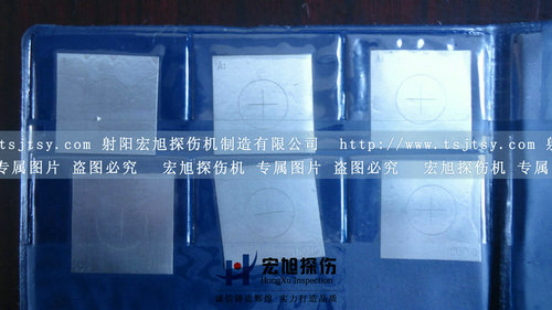 產品名稱:磁粉探傷A型靈敏度試片
產品型號:A型靈敏度試片
產品規格:A型靈敏度試片