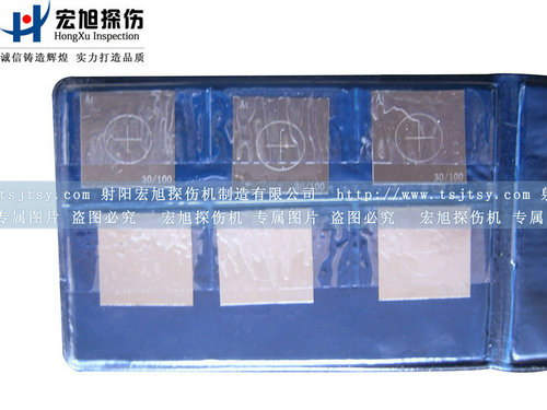 產品名稱:磁粉探傷A型試片
產品型號:磁粉探傷A型試片
產品規格:磁粉探傷A型試片