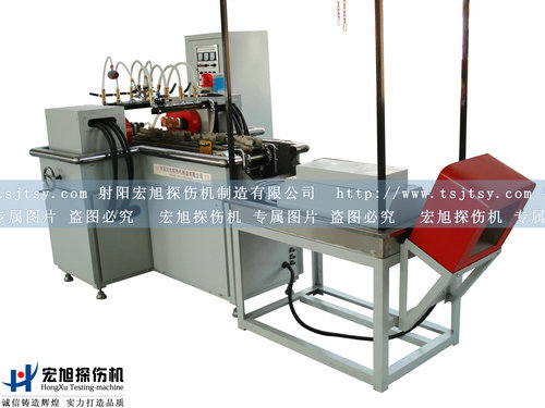 產(chǎn)品名稱:螺栓磁粉探傷機(jī)
產(chǎn)品型號:軸類磁粉探傷機(jī)
產(chǎn)品規(guī)格:棒類磁粉探傷機(jī)