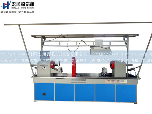 產(chǎn)品名稱:長軸棒、鋼管熒光磁粉探傷機(jī)
產(chǎn)品型號:軸棒專用磁粉探傷機(jī)
產(chǎn)品規(guī)格:HCDG-3000