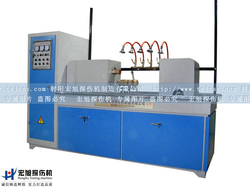 產(chǎn)品名稱:專用熒光磁粉探傷機(jī)
產(chǎn)品型號:專用熒光磁粉探傷機(jī)
產(chǎn)品規(guī)格:專用熒光磁粉探傷機(jī)