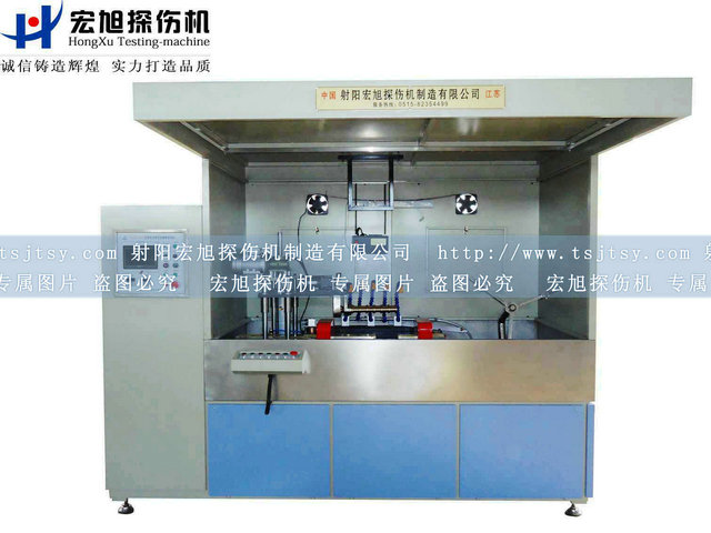 產品名稱:機電分開半封閉磁粉探傷機
產品型號:HCJW
產品規格:臺