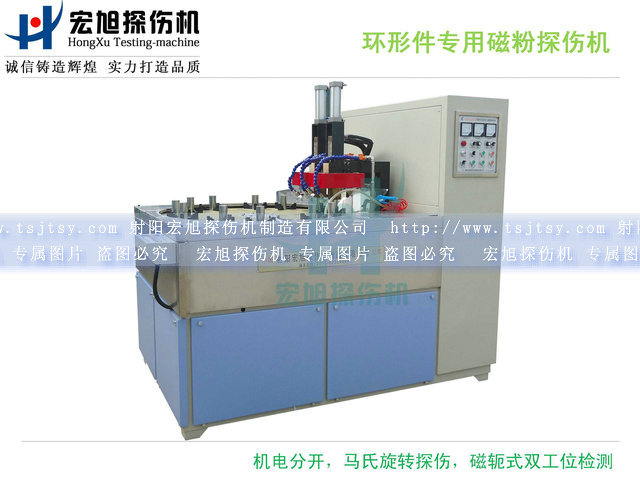 產品名稱:軸承專用磁粉探傷機
產品型號:HCDG-2000D
產品規格:2200*2200*2200mm