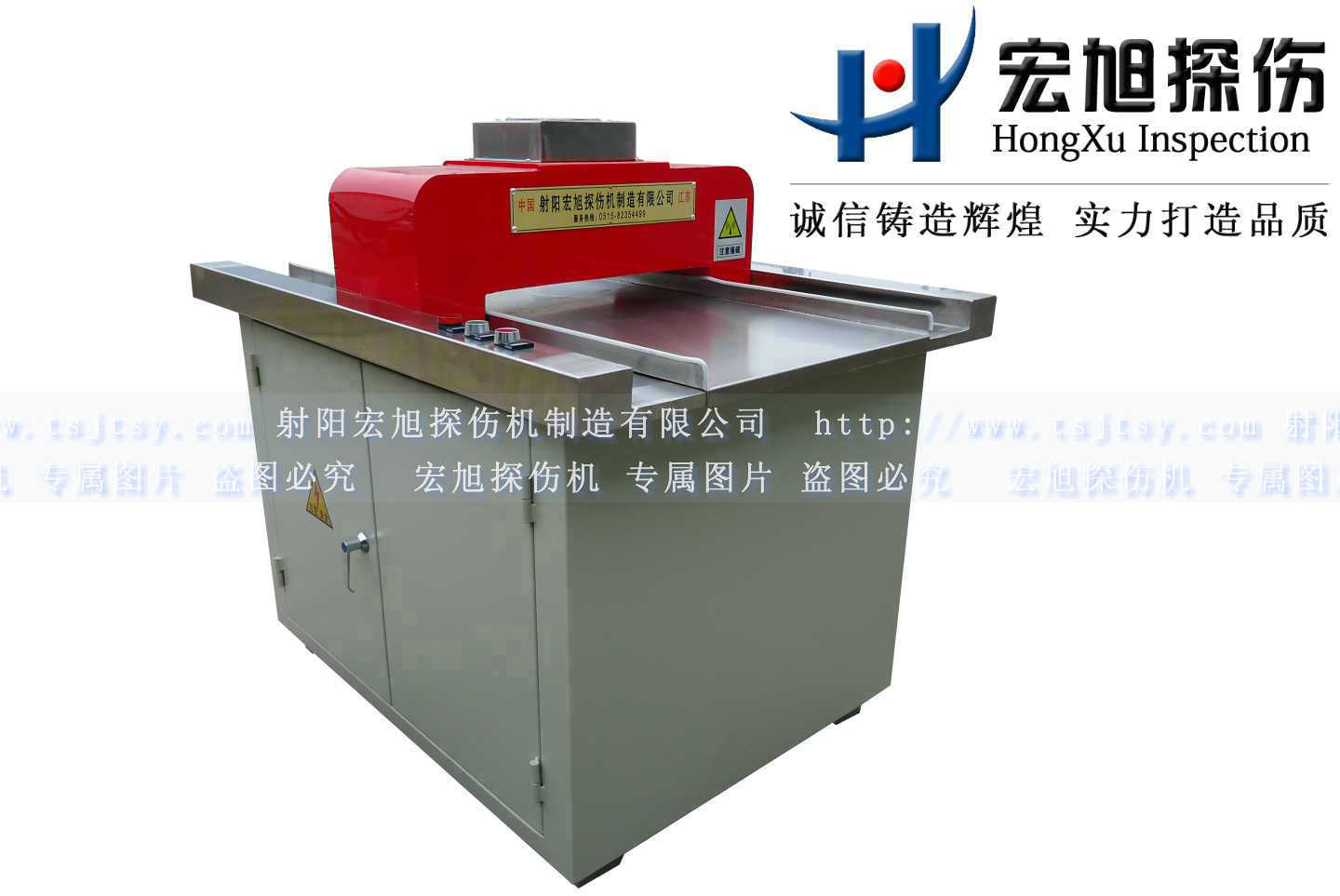 產品名稱:微型充退磁機
產品型號:HCTD-250
產品規格:1000mm*800mm*1200mm